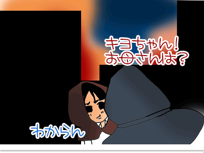 【漫画】♂♂ゲイです、ほぼ夫婦です-16