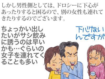【漫画】♂♂ゲイです、ほぼ夫婦です-2