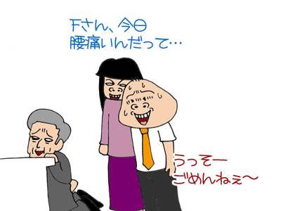 【漫画】♂♂ゲイです、ほぼ夫婦です-9