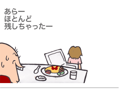 $【漫画】♂♂ゲイです、ほぼ夫婦です-6