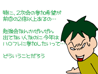 【漫画】♂♂ゲイです、ほぼ夫婦です-10
