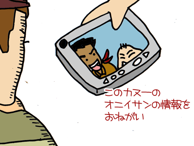 【漫画】♂♂ゲイです、ほぼ夫婦です-10