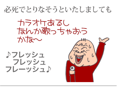 【漫画】♂♂ゲイです、ほぼ夫婦です-5