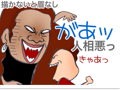 【漫画】♂♂ゲイです、ほぼ夫婦です-2