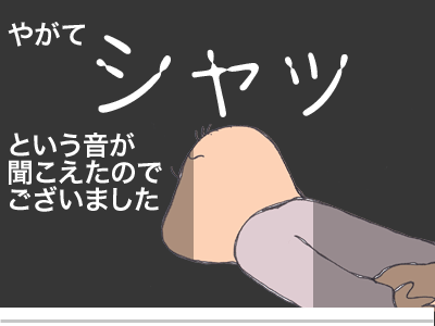 【漫画】♂♂ゲイです、ほぼ夫婦です-11