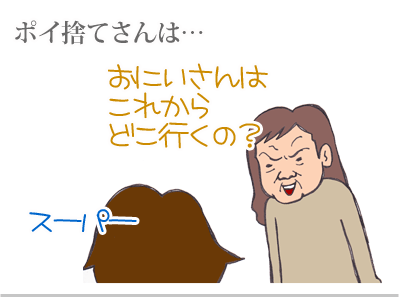 $【漫画】♂♂ゲイです、ほぼ夫婦です-12