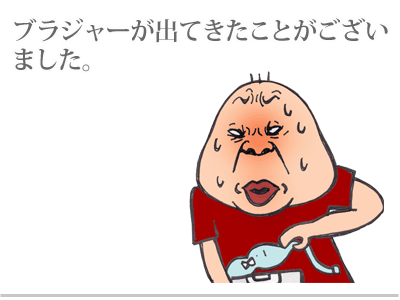 【漫画】♂♂ゲイです、ほぼ夫婦です-7