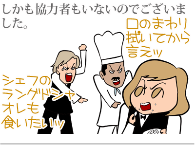 【漫画】♂♂ゲイです、ほぼ夫婦です-3