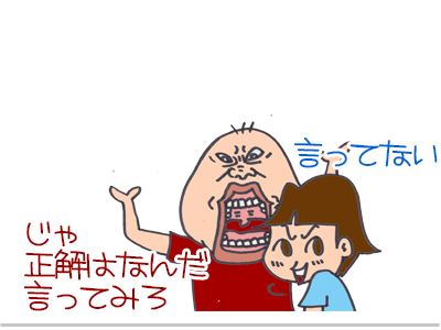 【漫画】♂♂ゲイです、ほぼ夫婦です-6