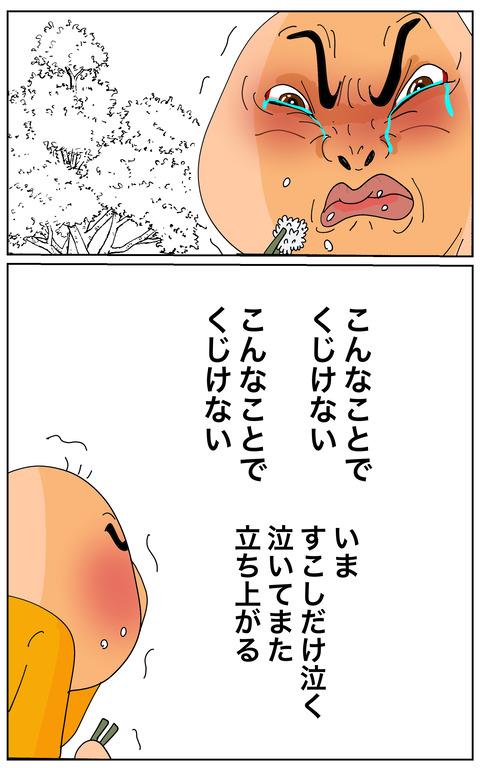 094