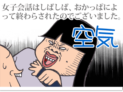 $【漫画】♂♂ゲイです、ほぼ夫婦です-8