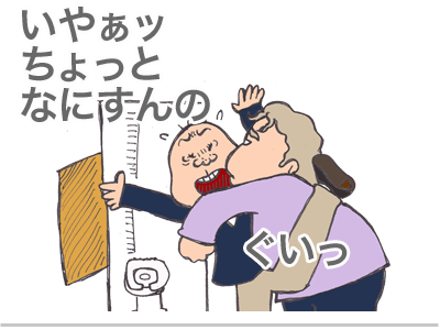 【漫画】♂♂ゲイです、ほぼ夫婦です-15