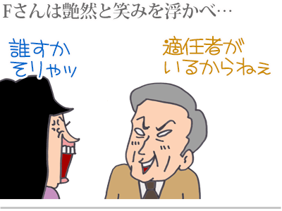 【漫画】♂♂ゲイです、ほぼ夫婦です-11