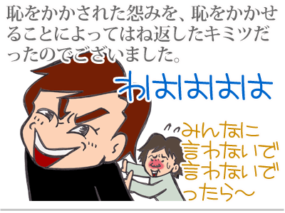 $【漫画】♂♂ゲイです、ほぼ夫婦です-13