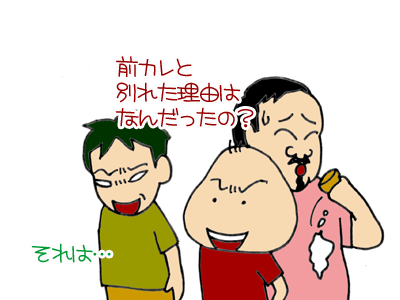 【漫画】♂♂ゲイです、ほぼ夫婦です-4
