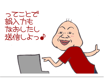 【漫画】♂♂ゲイです、ほぼ夫婦です-10