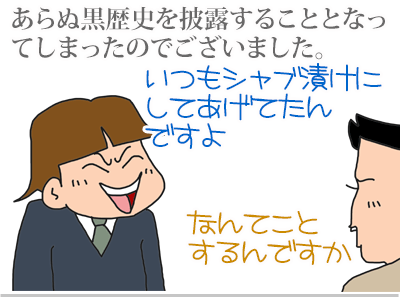 【漫画】♂♂ゲイです、ほぼ夫婦です-4