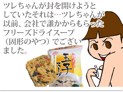 【漫画】♂♂ゲイです、ほぼ夫婦です-7