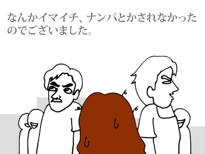 【漫画】♂♂ゲイです、ほぼ夫婦です-7