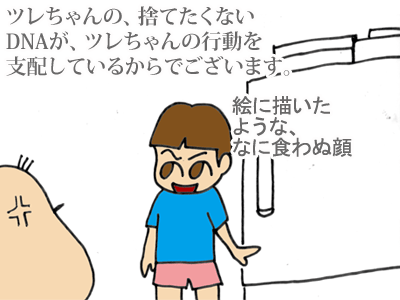 【漫画】♂♂ゲイです、ほぼ夫婦です-3