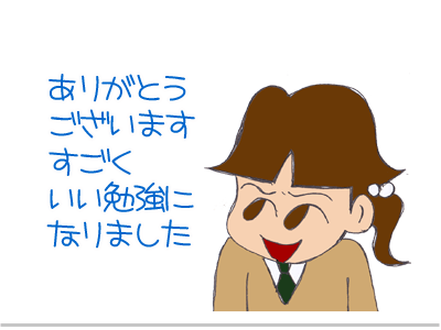 【漫画】♂♂ゲイです、ほぼ夫婦です-12