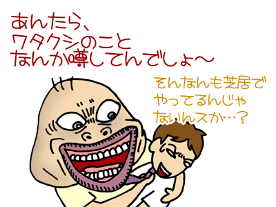 【漫画】♂♂ゲイです、ほぼ夫婦です-3