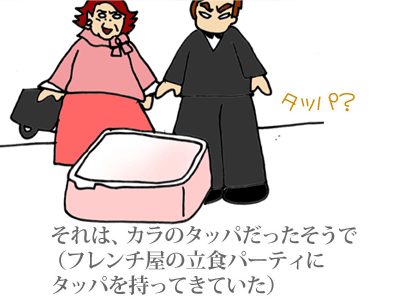 【漫画】♂♂ゲイです、ほぼ夫婦です-19