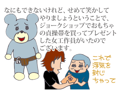 【漫画】♂♂ゲイです、ほぼ夫婦です-2