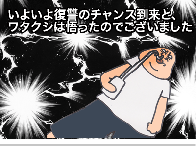 【漫画】♂♂ゲイです、ほぼ夫婦です-7