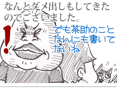 【漫画】♂♂ゲイです、ほぼ夫婦です-5