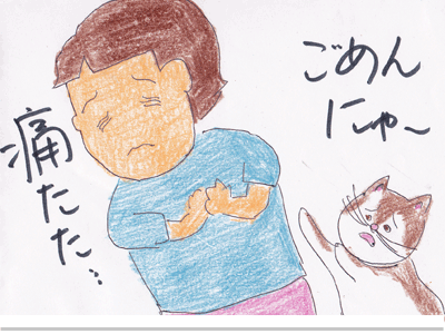 $【漫画】♂♂ゲイです、ほぼ夫婦です-12