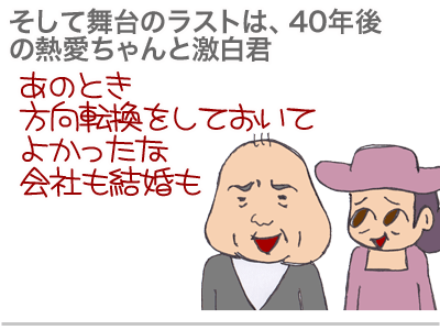 【漫画】♂♂ゲイです、ほぼ夫婦です-33