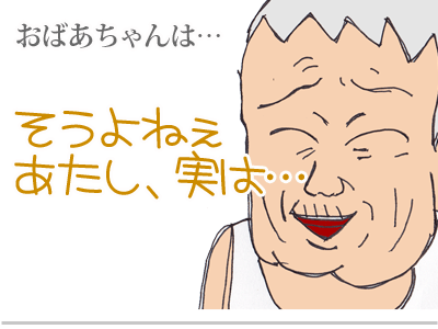 【漫画】♂♂ゲイです、ほぼ夫婦です-11