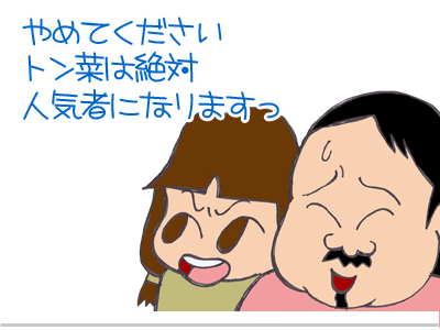 【漫画】♂♂ゲイです、ほぼ夫婦です-15