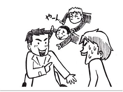 $【漫画】♂♂ゲイです、ほぼ夫婦です-2