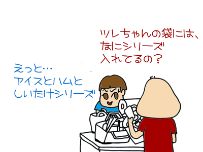 【漫画】♂♂ゲイです、ほぼ夫婦です-1-2