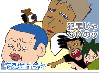 【漫画】♂♂ゲイです、ほぼ夫婦です-9