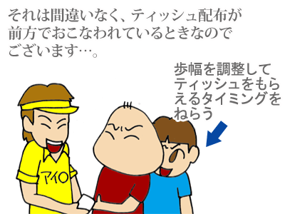 【漫画】♂♂ゲイです、ほぼ夫婦です-3