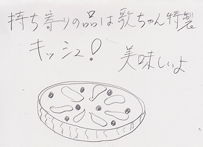 【漫画】♂♂ゲイです、ほぼ夫婦です