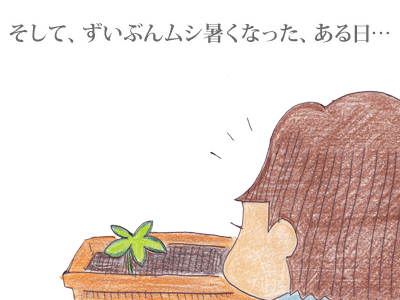【漫画】♂♂ゲイです、ほぼ夫婦です-3