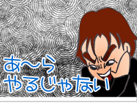 $【漫画】♂♂ゲイです、ほぼ夫婦です-18