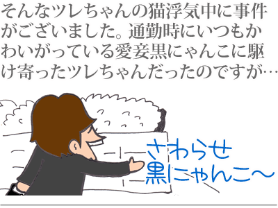 【漫画】♂♂ゲイです、ほぼ夫婦です-10