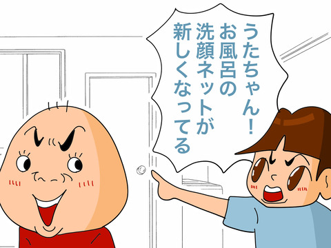 012