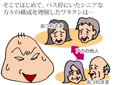 【漫画】♂♂ゲイです、ほぼ夫婦です-8