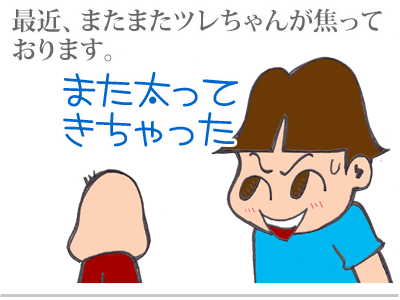 $【漫画】♂♂ゲイです、ほぼ夫婦です-1