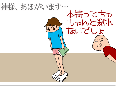【漫画】♂♂ゲイです、ほぼ夫婦です-8