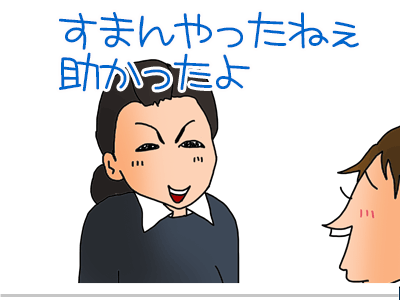 【漫画】♂♂ゲイです、ほぼ夫婦です-16