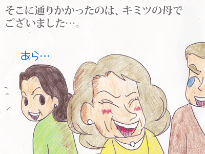 $【漫画】♂♂ゲイです、ほぼ夫婦です-13