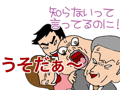 【漫画】♂♂ゲイです、ほぼ夫婦です-11