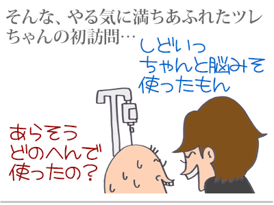 【漫画】♂♂ゲイです、ほぼ夫婦です-9